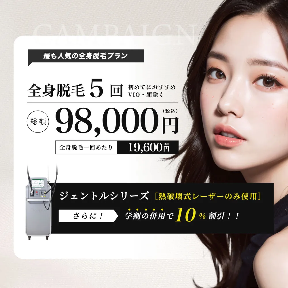 メインビジュアル画像