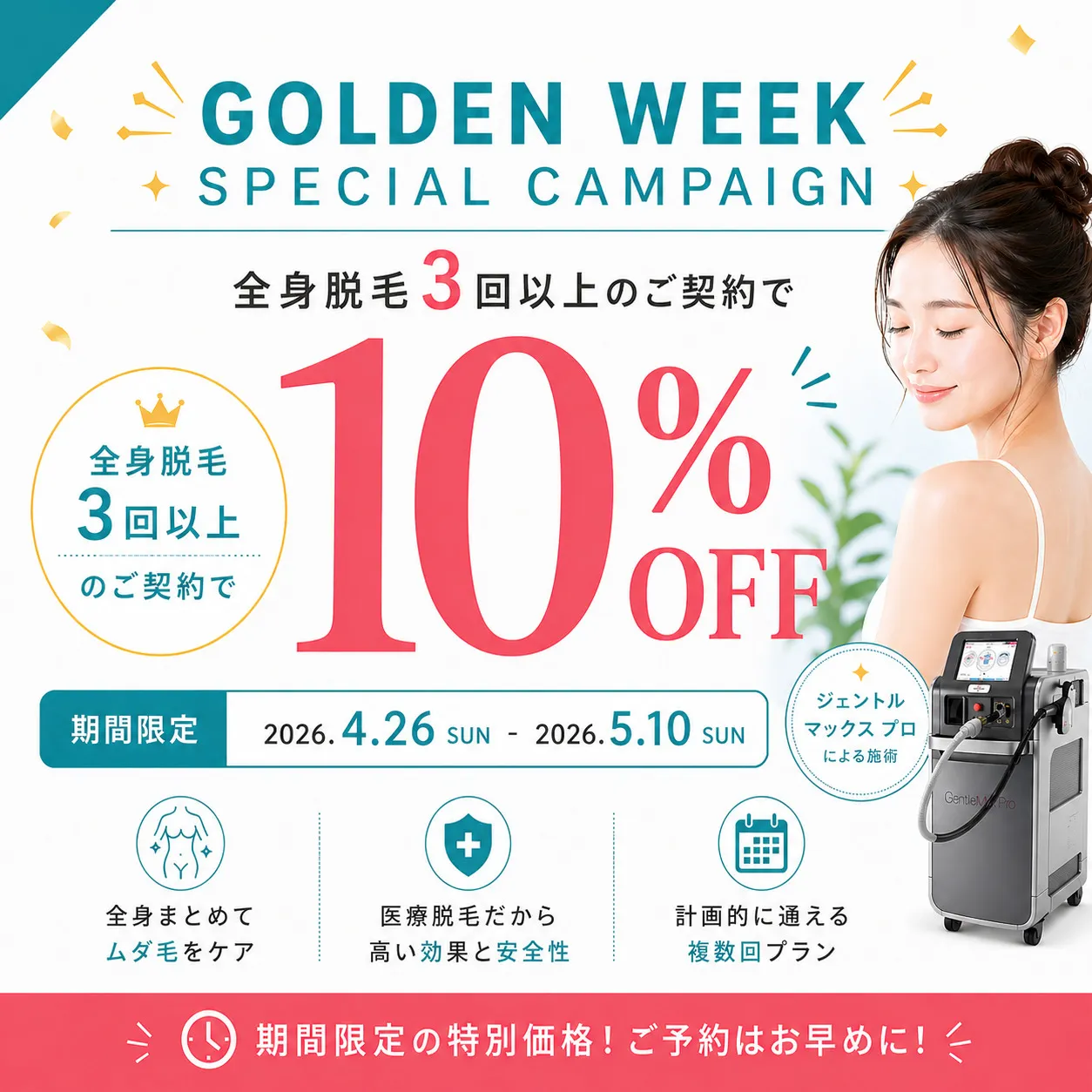 メインビジュアル画像