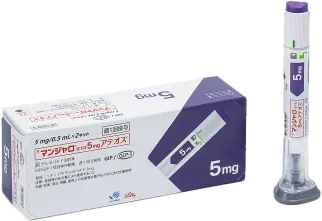 Medical diet (Mounjaro / Rybelsus) illustration