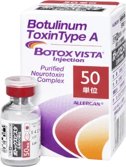 Botox injection illustration