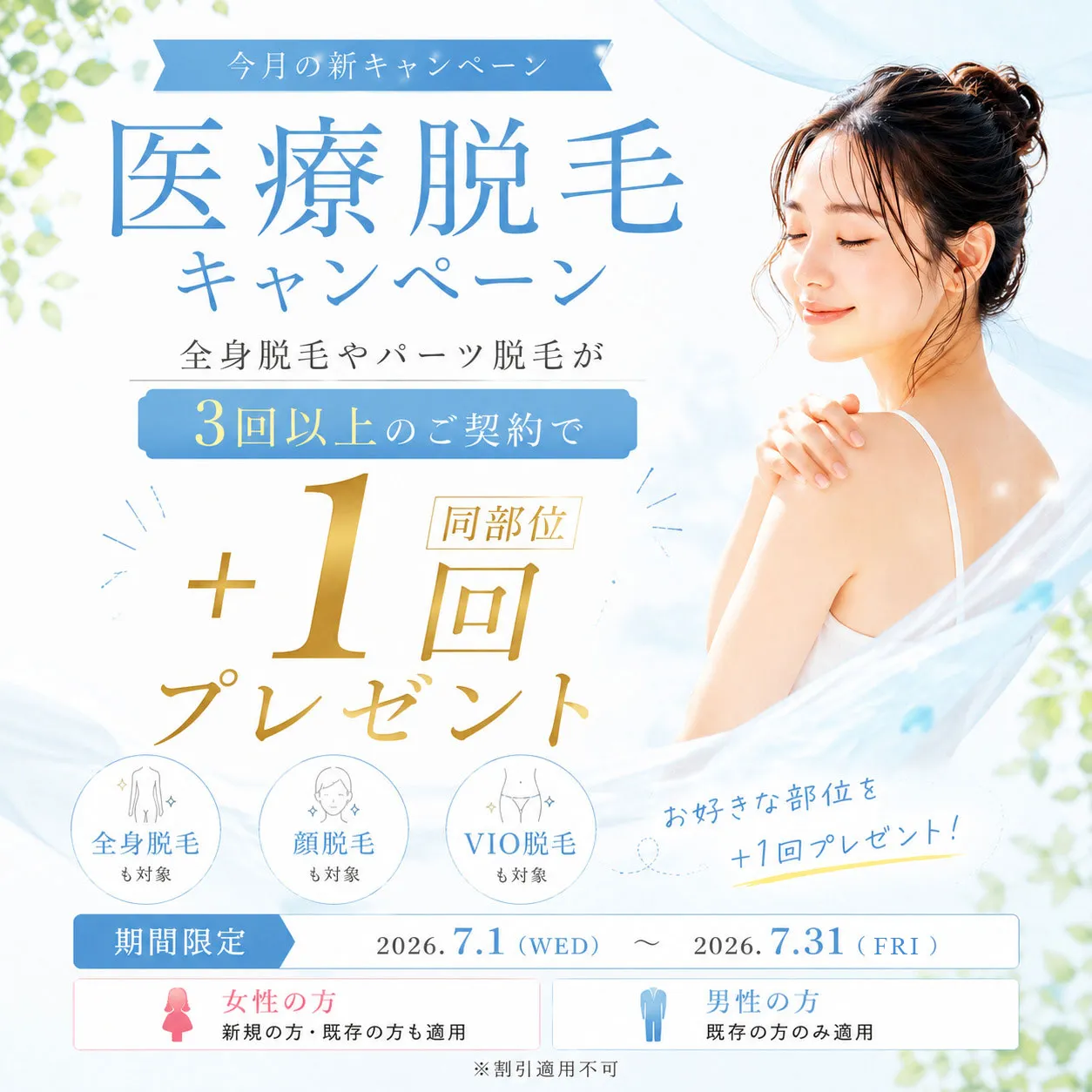 メインビジュアル画像