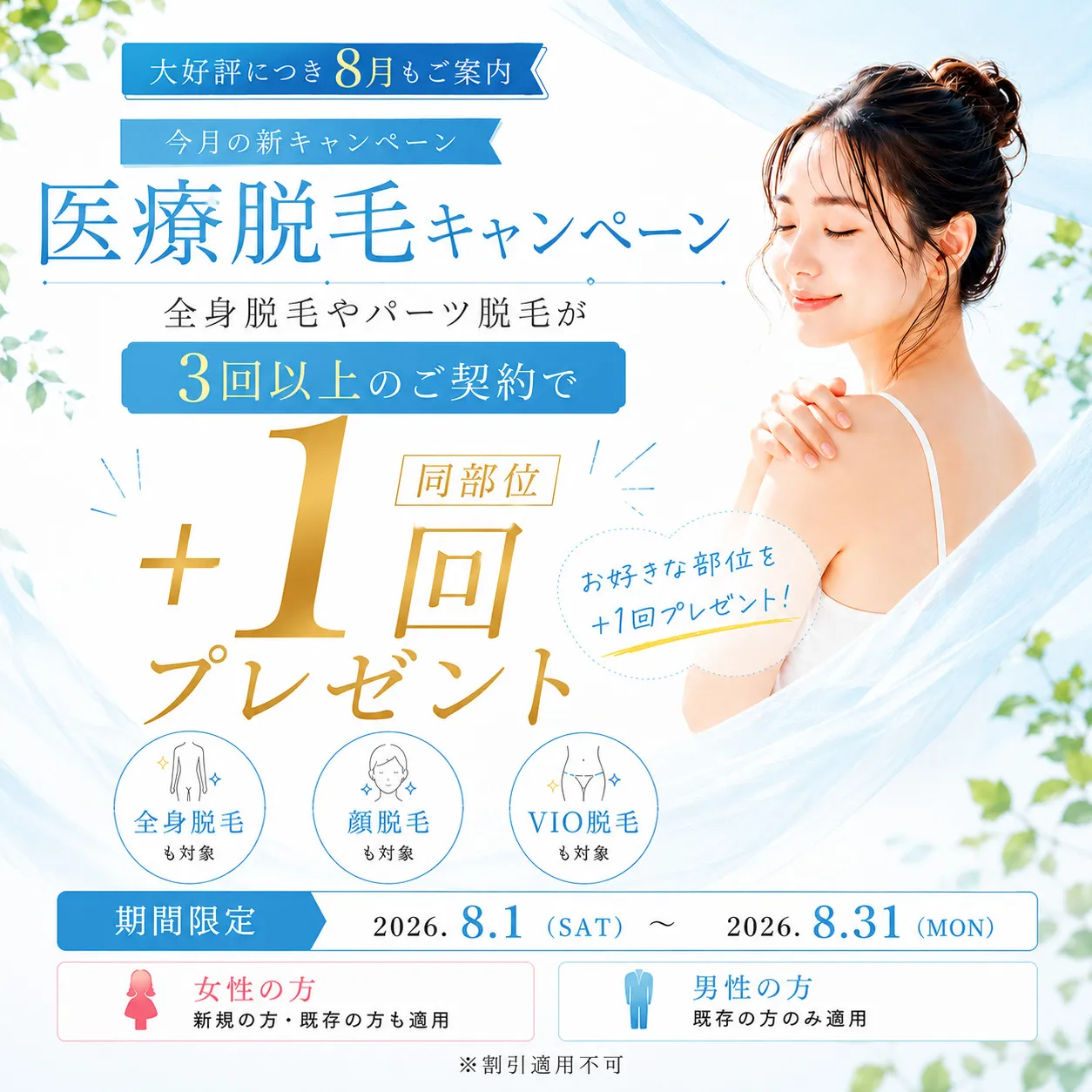 メインビジュアル画像