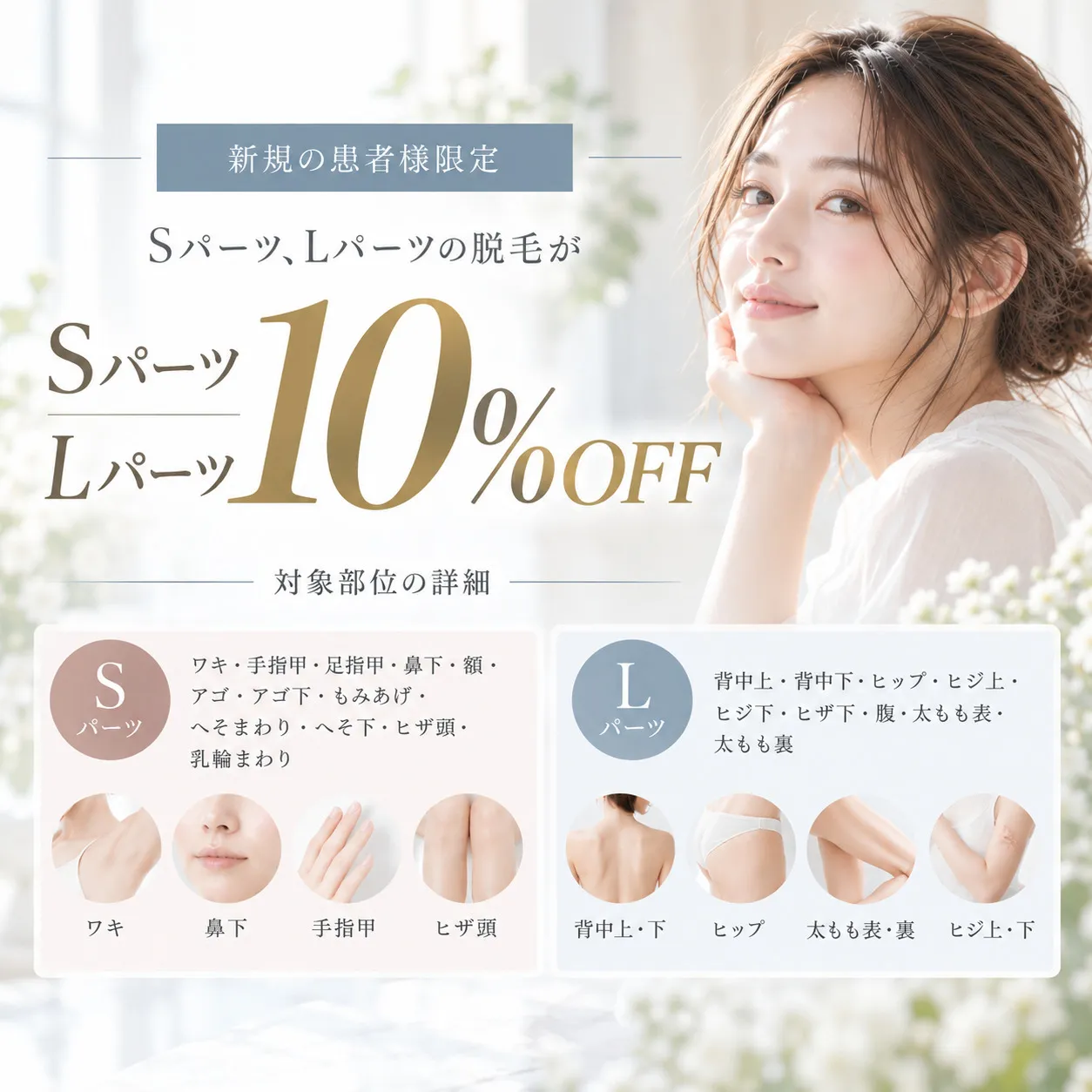 メインビジュアル画像